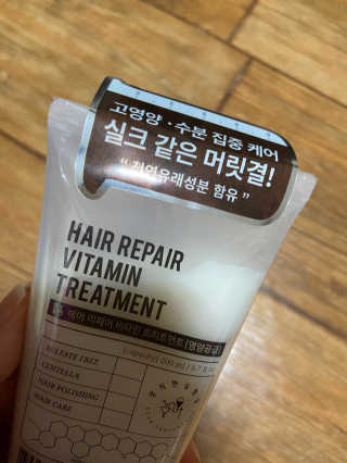정직한실험실 헤어 리페어 비타민 트리트먼트 [영양공급] — 4.5점을 준 리뷰어가 2019년 12월 올린 사용 사진