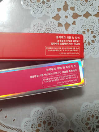 [블랙루즈] 코튼 립 컬러 — 4점을 준 리뷰어가 2018년 9월 올린 사용 사진