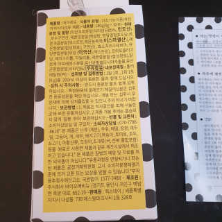 애리미님이 올린 리뷰 사진 3