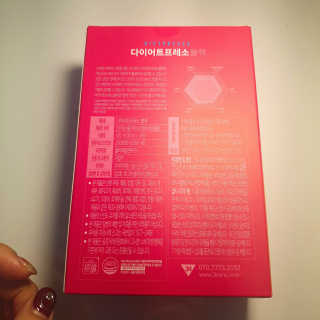프리미엄 다이어트커피,  쓰리케어 다이어트프레소 — 4점을 준 리뷰어가 2019년 2월 올린 사용 사진