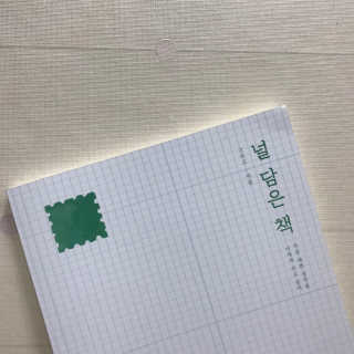 효니쓰님이 올린 리뷰 사진 1