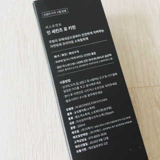 PEACE MOMENT 피스모먼트 인세컨즈포키친 320mL 천연살균소독제 — 5점을 준 리뷰어가 2019년 2월 올린 사용 사진