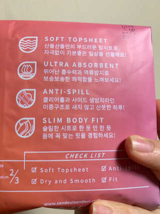 럭키님이 올린 리뷰 사진 2