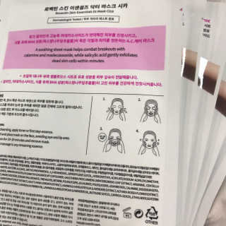 로벡틴 닥터 마스크 시카 — 3.5점을 준 리뷰어가 2019년 12월 올린 사용 사진