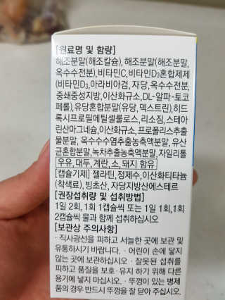 다솜이마마님이 올린 리뷰 사진 2