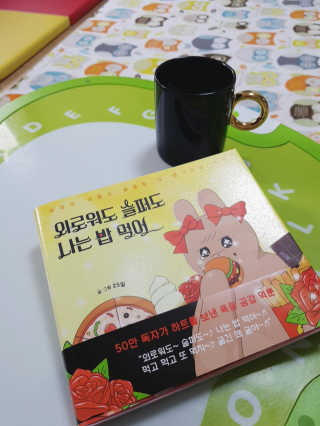 Ansunyoung님이 올린 리뷰 사진 1