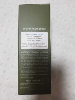 보리보리님이 올린 리뷰 사진 2