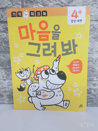 정수정님이 올린 리뷰 사진 4