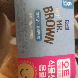 콩콩이님이 올린 리뷰 사진 2