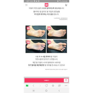 우쭈쭈님이 올린 리뷰 사진 3