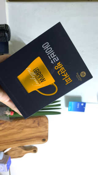 한국맥널티 아이브루 방탄커피 — 4점을 준 리뷰어가 2019년 9월 올린 사용 사진