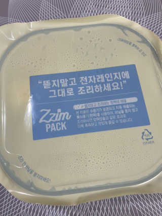 황방울이님이 올린 리뷰 사진 2