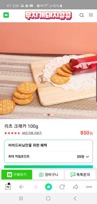 비비드씨님이 올린 리뷰 사진 3