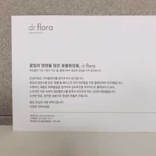 닥터플로라 천연 애플버블 클렌징폼 — 4.5점을 준 리뷰어가 2018년 7월 올린 사용 사진