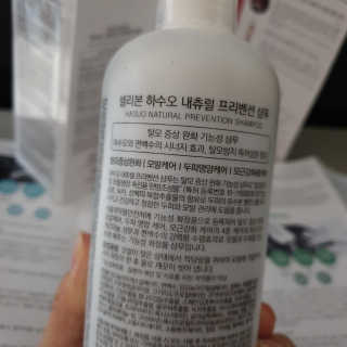 셀리본 하수오 내츄럴 프리벤션 탈모관리 샴푸 300ml — 5점을 준 리뷰어가 2019년 11월 올린 사용 사진