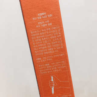 혀나님이 올린 리뷰 사진 4