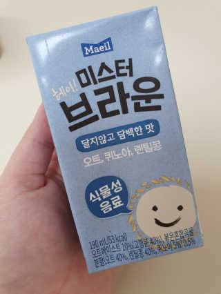 헤이미스터브라운 [매일유업] 헤이 미스터브라운 12개입 — 5점을 준 리뷰어가 2019년 8월 올린 사용 사진