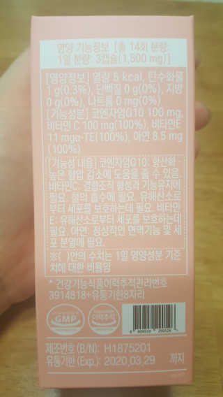 염둥이정아님이 올린 리뷰 사진 3