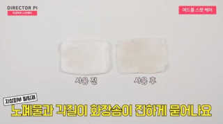 뚜지님이 올린 리뷰 사진 3