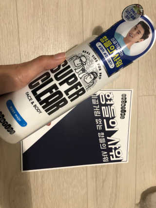 으내으내조님이 올린 리뷰 사진 1