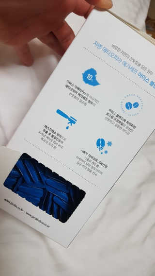 (주)쟈뎅 [쟈뎅] 에스프레소스틱 아이스블렌드 — 5점을 준 리뷰어가 2019년 5월 올린 사용 사진
