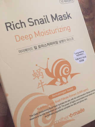 마더메이드 마더 메이드 딥 모이스춰 라이징 리치 스 네일 마스크 10PC — 5점을 준 리뷰어가 2019년 9월 올린 사용 사진