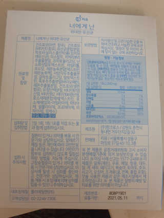 몽몽실님이 올린 리뷰 사진 2