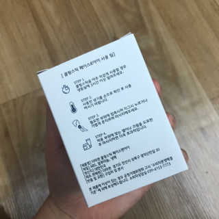 [더마퀸]쿨링스틱 페이스앤아이 — 4점을 준 리뷰어가 2019년 4월 올린 사용 사진