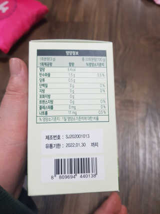 유지영님이 올린 리뷰 사진 3