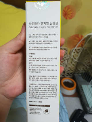 타임인네이처 [더메디닥터] 카렌듈라 엔자임 필링젤 — 5점을 준 리뷰어가 2019년 2월 올린 사용 사진