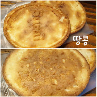 ♡써니♡님이 올린 리뷰 사진 4