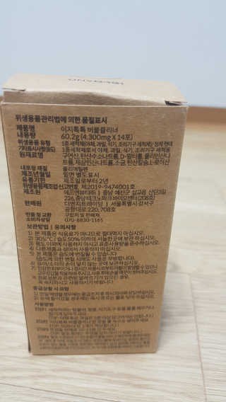[에코앤드]이지톡톡 버블클리너 1종세척제 — 4점을 준 리뷰어가 2019년 8월 올린 사용 사진