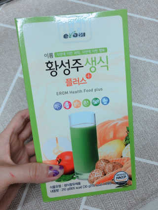손정영님이 올린 리뷰 사진 1