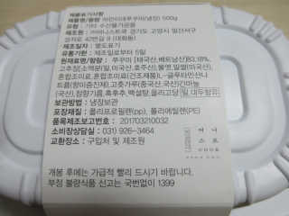 효신님이 올린 리뷰 사진 2