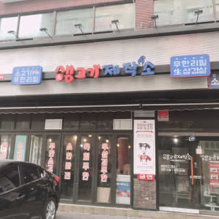 진빵님이 올린 리뷰 사진 2
