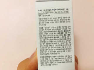 로벡틴 배리어 리페어 페이스 오일 — 5점을 준 리뷰어가 2019년 11월 올린 사용 사진