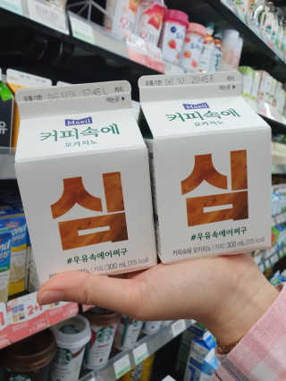 [매일유업] 우유속에 어쩌구_7개 모바일쿠폰 — 4점을 준 리뷰어가 2019년 6월 올린 사용 사진