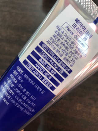 페어아크네 크리미폼 페어아크네 크리미 폼 — 5점을 준 리뷰어가 2019년 10월 올린 사용 사진