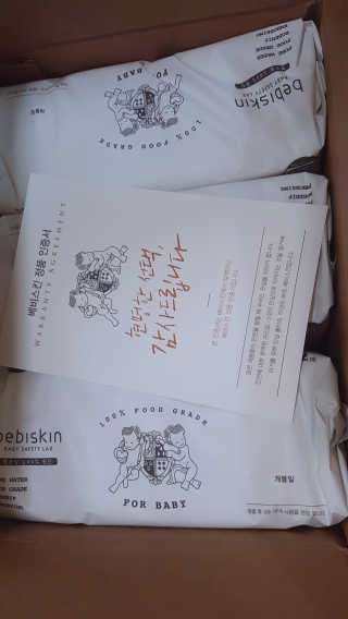 반씨남매마밍님이 올린 리뷰 사진 2