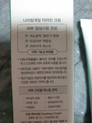 ♡써니♡님이 올린 리뷰 사진 3