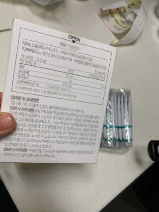 소버스 장건강 신바이오틱스 — 3점을 준 리뷰어가 2020년 3월 올린 사용 사진