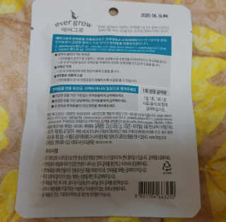 사랑스런초딩님이 올린 리뷰 사진 2