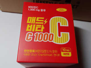매드비타C 1000 — 5점을 준 리뷰어가 2019년 4월 올린 사용 사진