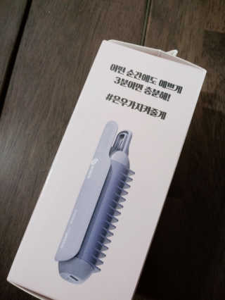 주인님이 올린 리뷰 사진 3
