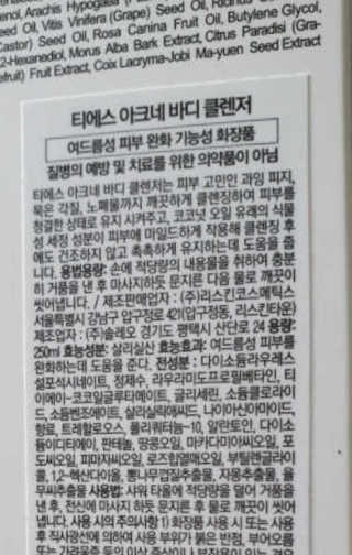쭈니님이 올린 리뷰 사진 3