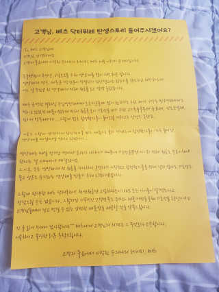 고으니님이 올린 리뷰 사진 2