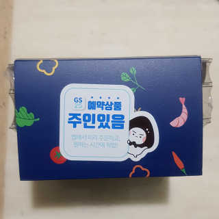 영지버섯님이 올린 리뷰 사진 4
