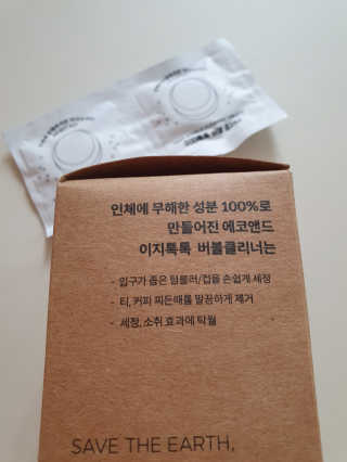 [에코앤드]이지톡톡 버블클리너 1종세척제 — 5점을 준 리뷰어가 2019년 6월 올린 사용 사진