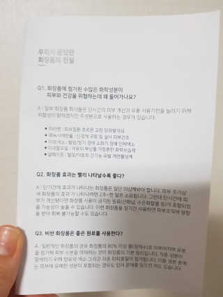 정유진님이 올린 리뷰 사진 2