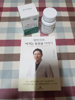 라플레 염창환 박사의 3세대 유산균, 인빅터스 프로 — 5점을 준 리뷰어가 2019년 8월 올린 사용 사진